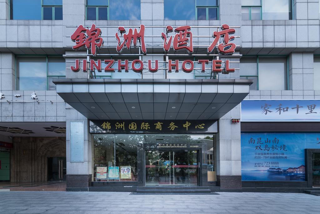 Guangzhou Jinzhou Hotel Екстериор снимка